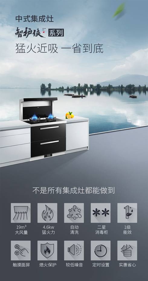 AUX奥克斯 X561B集成灶一体灶台自动清洗怎