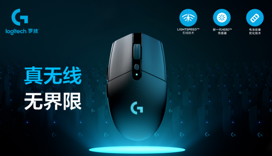 无线游戏鼠标排行_小米游戏鼠标正式开卖支持有线/无线模式