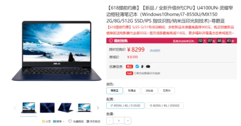 大容量固体硬盘 体验灵耀U4100UN疾速如飞