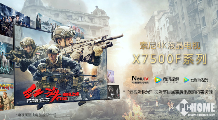 内置内置4K迅锐图像处理引擎PRO 索尼KD-49