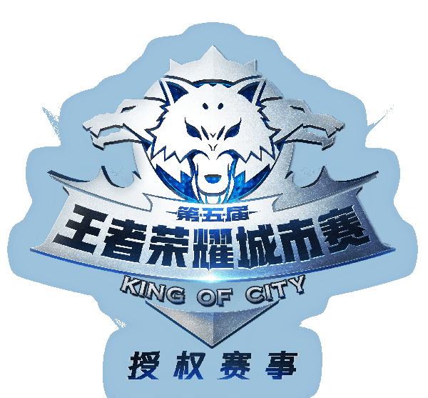 2018ChinaJoy电子竞技大赛三明赛区B组决出胜