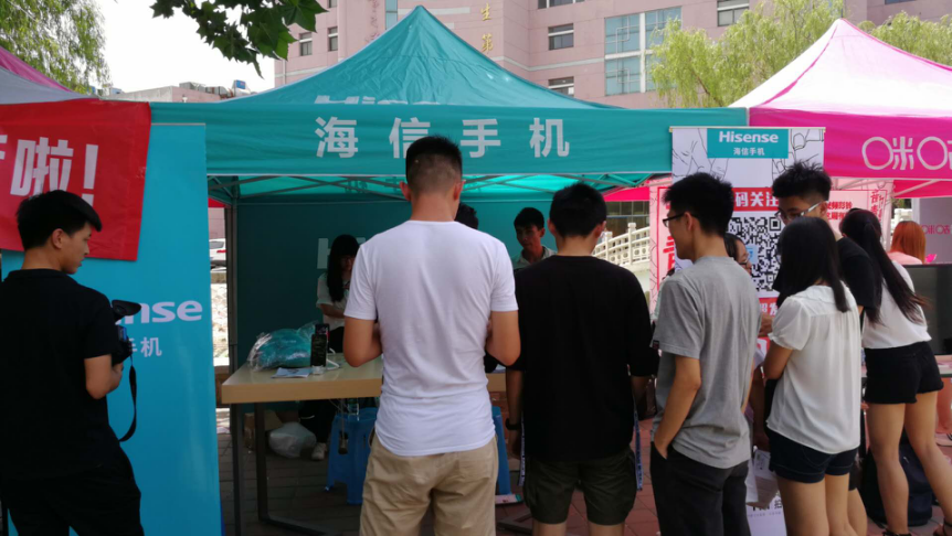 海信手机赞助 2018大音赛海选活动南开大学站