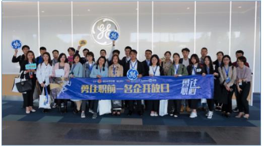 领英联合共青团共发大学生就业意向洞察,仅4