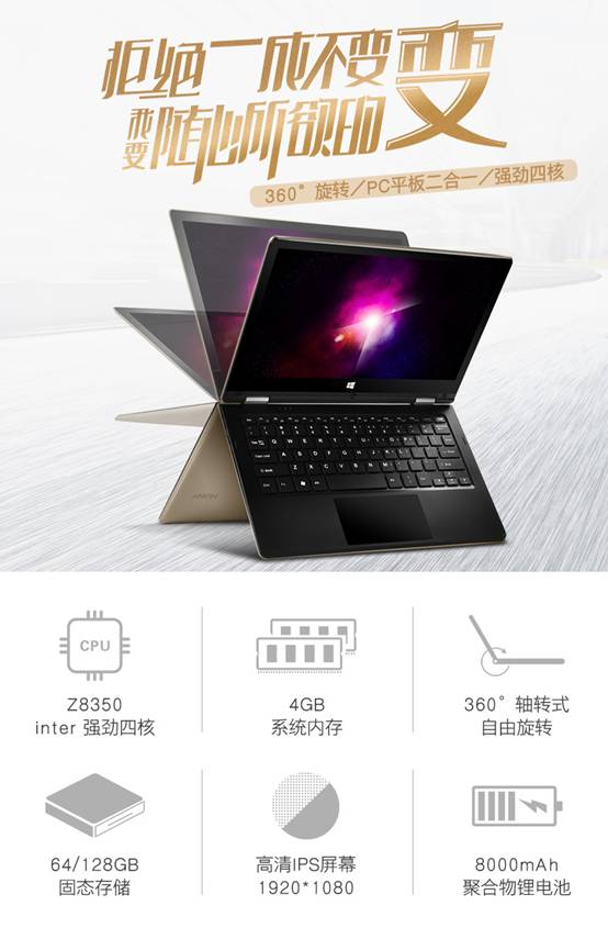 Haier海尔 简爱 S11笔记本电脑平板二合一怎么