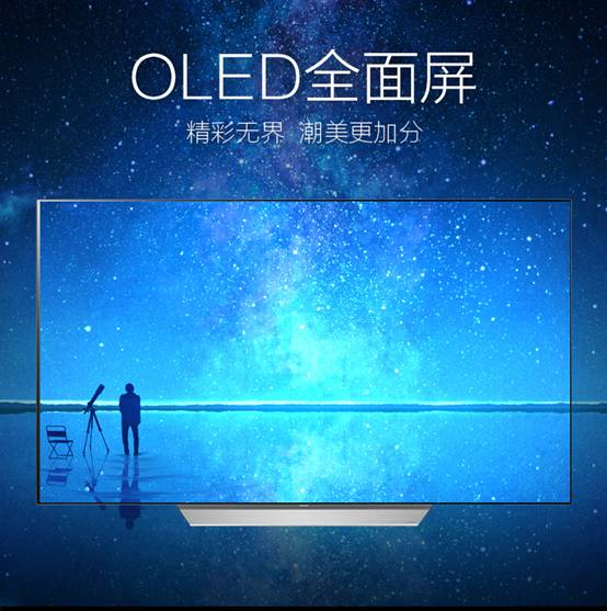 LG OLED55C7P-C 55英寸智能网络平板怎么样