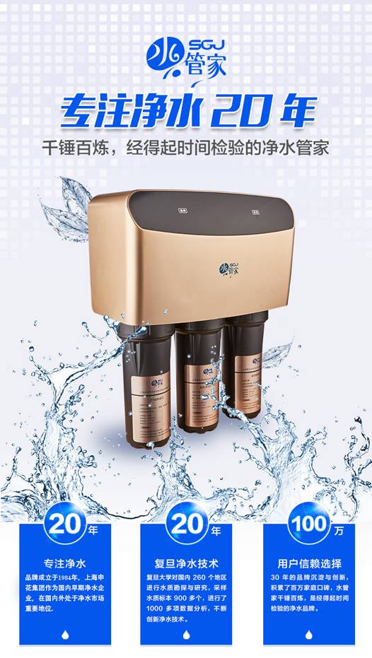 吐槽复旦申花水管家净水器MR011-S怎么样，真的可以紫外线杀菌吗 电商资讯 第3张