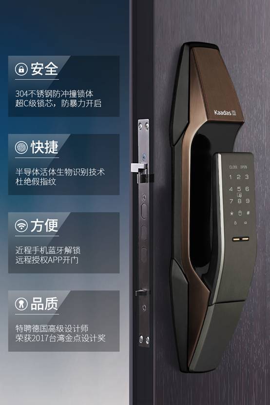 吐槽凯迪仕智能锁K8 推拉式密码锁怎么样【性能评测】真实内幕曝光 电商资讯 第1张