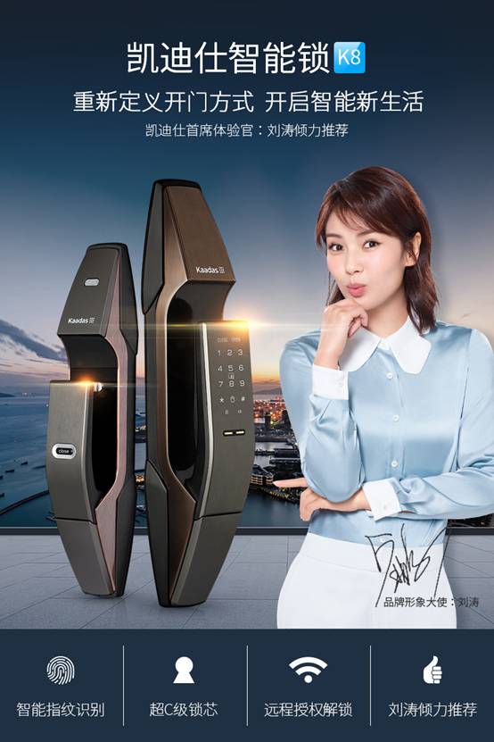 吐槽凯迪仕智能锁K8 推拉式密码锁怎么样【性能评测】真实内幕曝光 电商资讯 第2张
