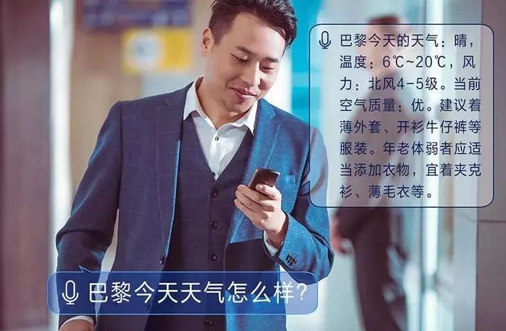 出国必备!翻译器中的王者,科大讯飞翻译机2.0横