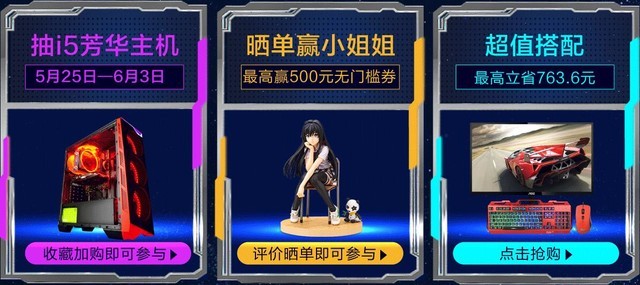 【宁美国度DIY组装电脑】宁美国度DIY组装电脑