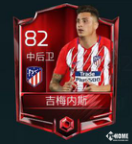 2018预测世界杯的新姿势