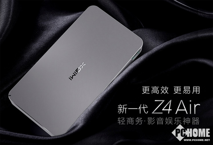 超薄亮度两不误 极米new z4 air智能投影居家好选择