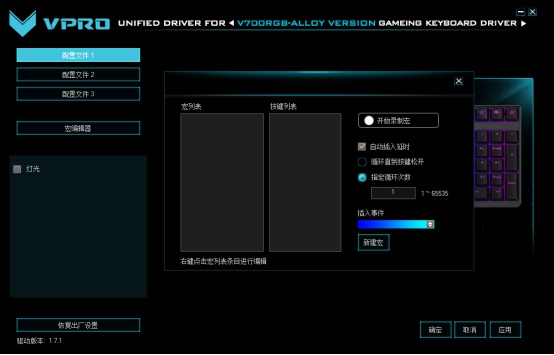 lol盲僧连招脚本_lol自动连招脚本原理_lol连招脚本