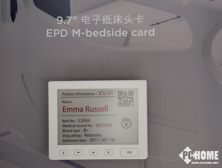 E Ink元太科技亮相MWC 展示IoT时代电子纸广