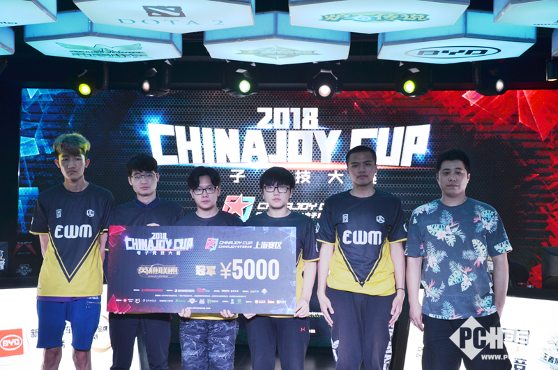 2018ChinaJoy电竞大赛上海总决赛完美收官