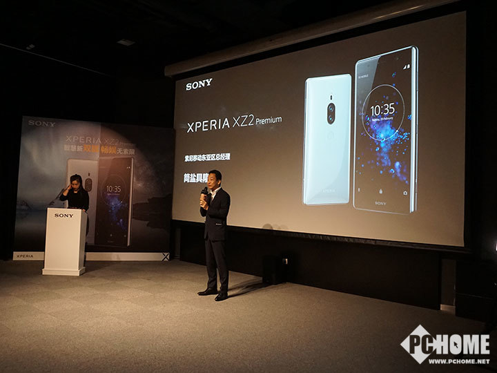 索尼Xperia XZ2 Premium国行版正式发布