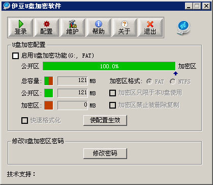 有加密狗的軟件能破解嗎_加密軟件有免費(fèi)好用的嗎_用蘋果免費(fèi)下載的軟件
