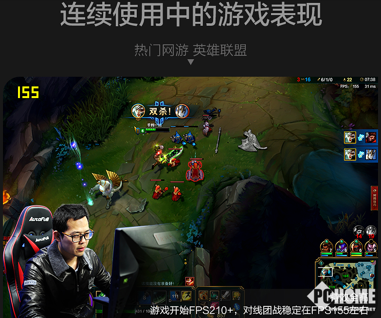 京天华盛3999元主机,夏日吃鸡利器