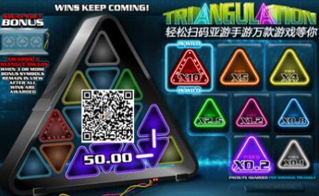 海量真游戏AG亚游手游APP超爽体验高速下载