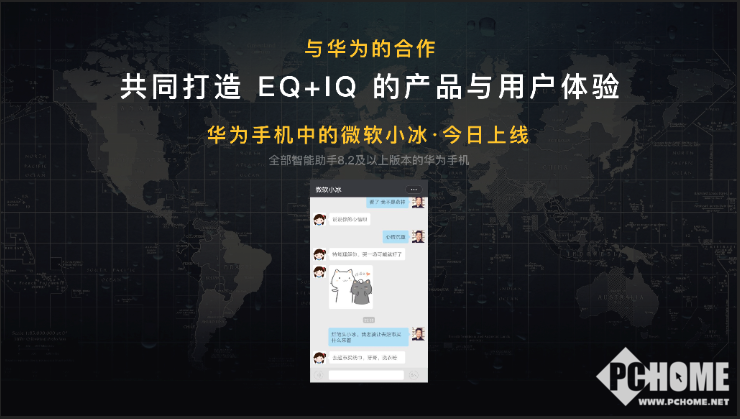 小冰人工智能 聊天_陪聊电话人工聊天_智能投顾人工投顾