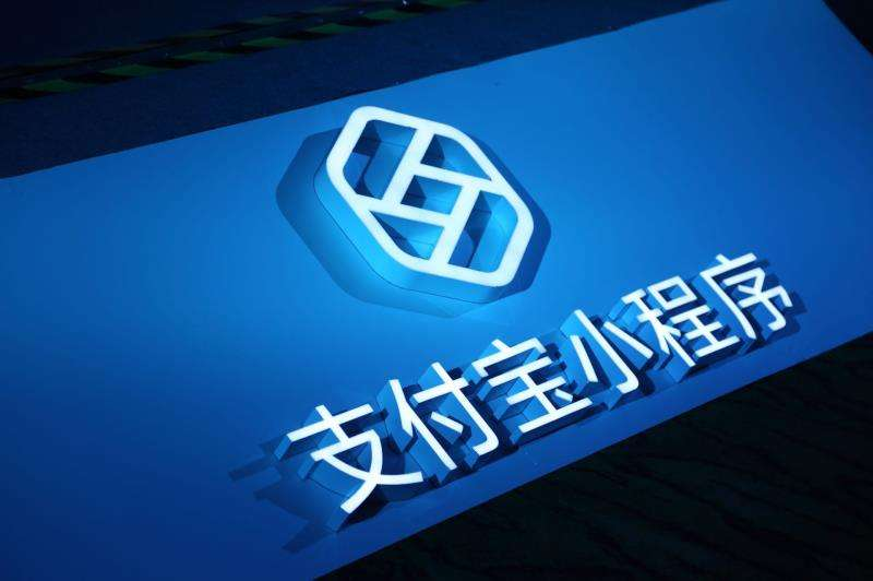 支付宝提星_提宝支付平台_星支付提现不了怎么办