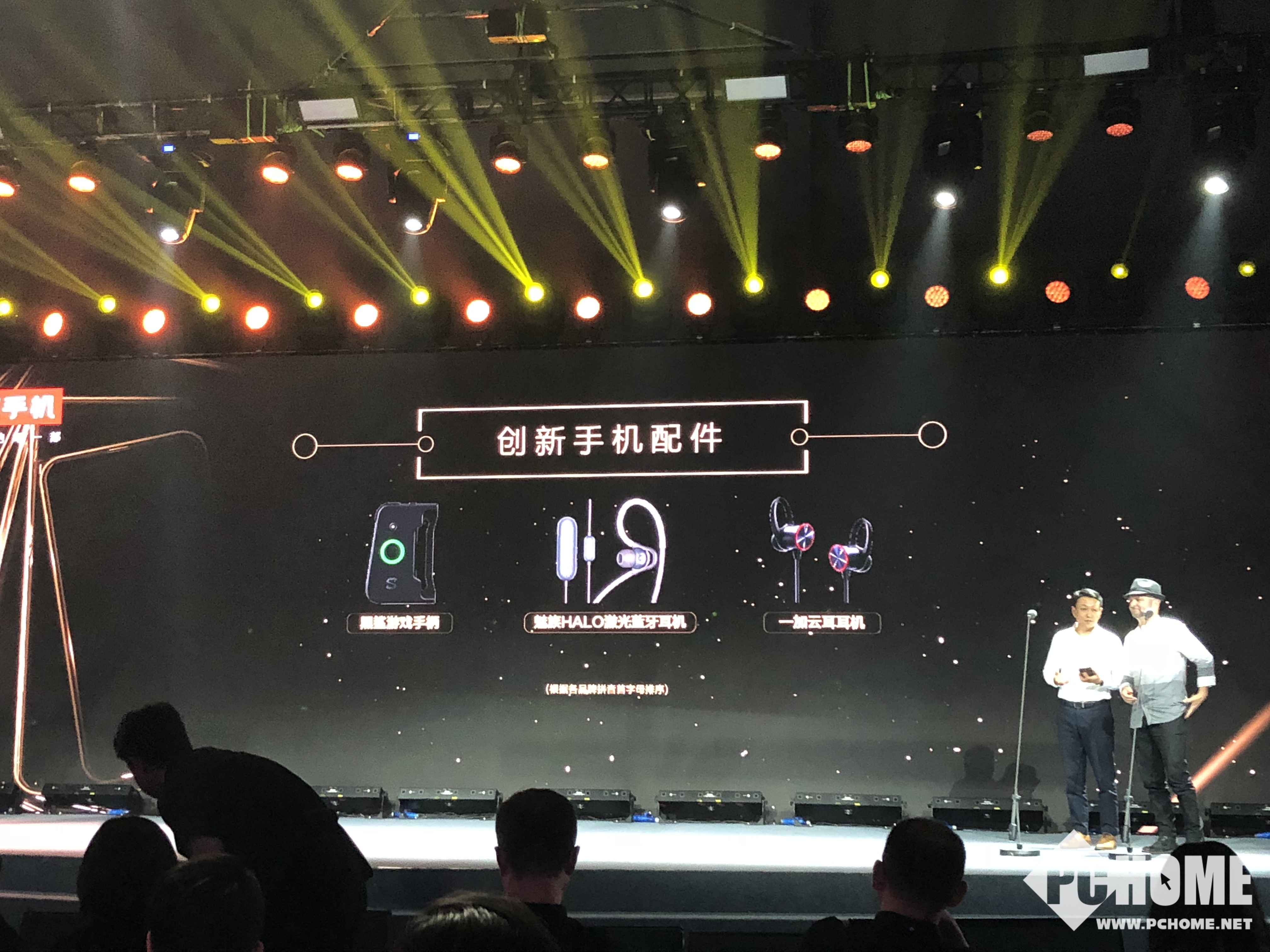 京东金机奖正式颁出 多款手机品牌获奖