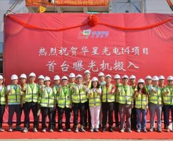 走向高端 华星光电t4六代柔性OLED面板试生产