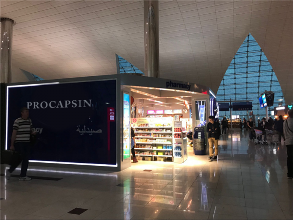 继CW后Procapsin连锁药房进军中国,保健品代