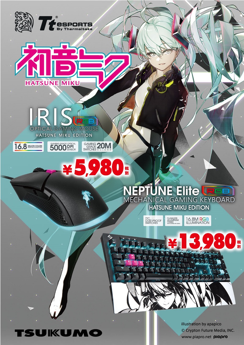 Pc销售厂商tsukumo推出初音未来主题外设 Pchome
