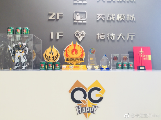 QGhappy最新资讯,王者荣耀玩家必看