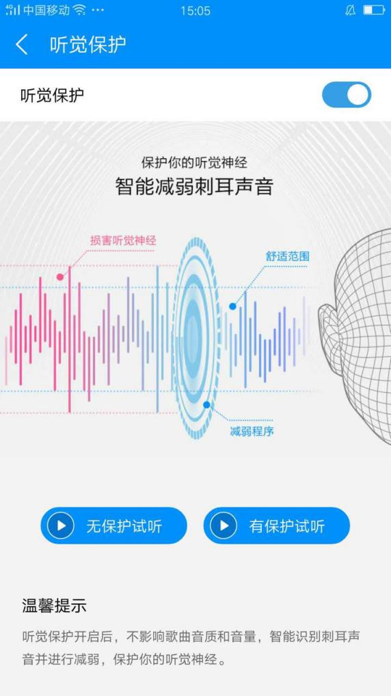 酷狗概念版和酷狗哪个音效好 quality,q_100