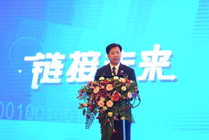 中国云体系联盟主办中国-东盟区块链技术创新