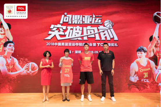 携手十年,共创佳绩--TCL举办中国男篮庆功会