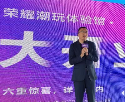 真潮玩体验馆 荣耀第1001家线下店落户沈阳