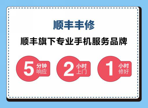 丰修新开上门修城市,宜昌、孝感市民足不出户