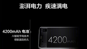 HUAWEI Mate 20系列新品发布盛典