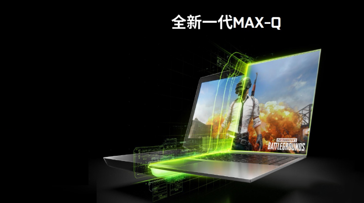 Rtx2070 Max Q版性能曝光超越gtx1080 Pchome