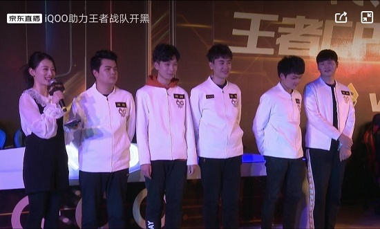 京东携手iQOO,上演王者荣耀暴击直播大赛