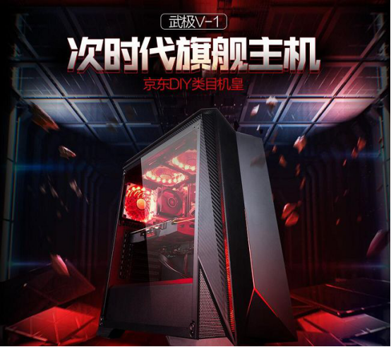 立减300元现金 武极 巅峰24小时 优惠大放送 Pchome