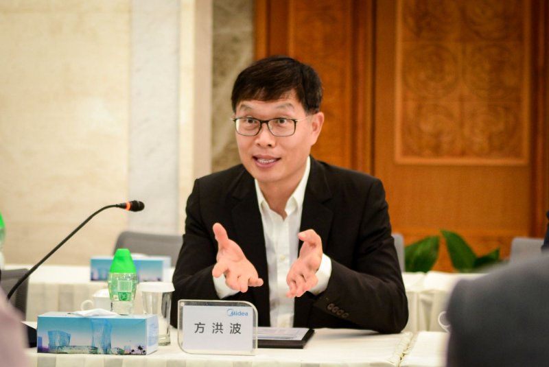 美的集团董事长兼总裁方洪波发表讲话