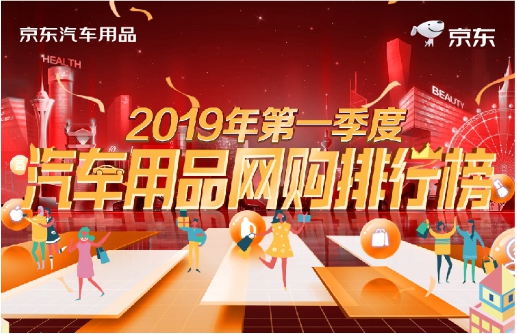 汽修工具品牌排行榜_汽车工具排名-太平洋汽车网(2)