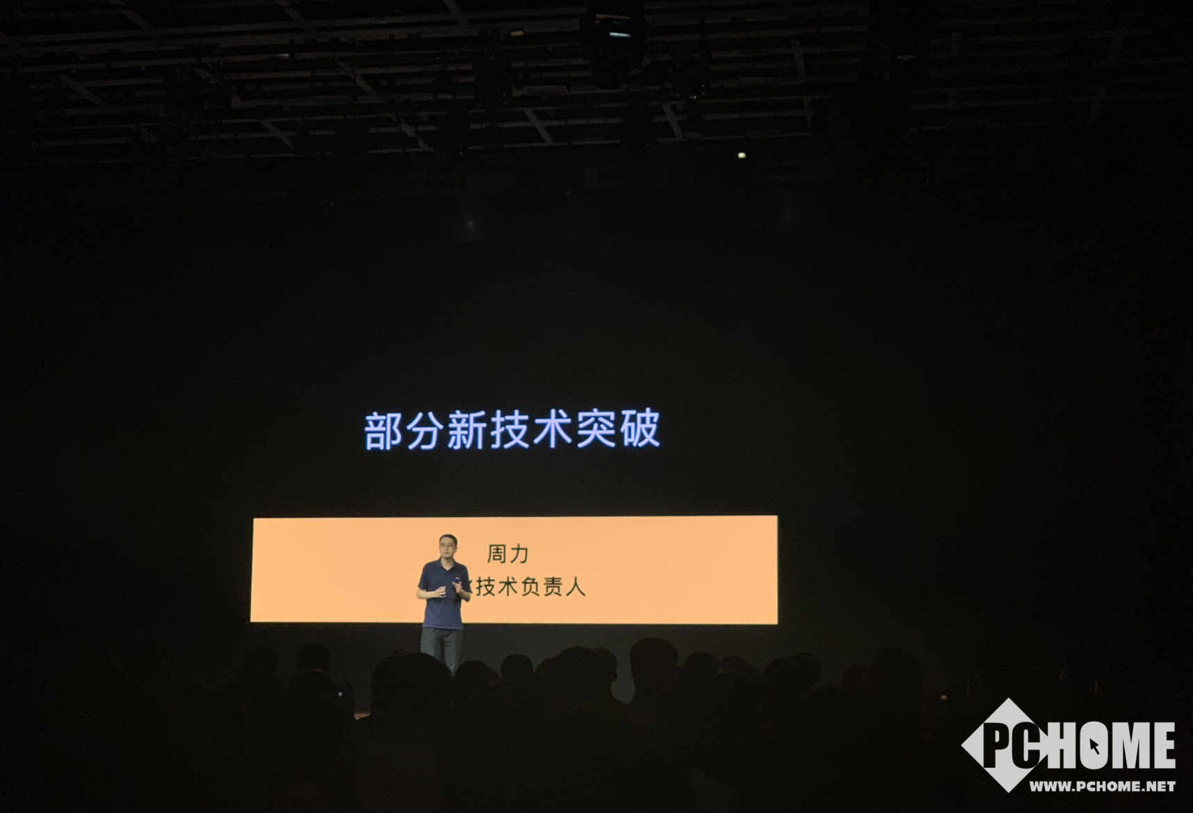 第七代 微软小冰 发布支持定制不同人设ai可主导对话 Pchome 第七代 微软小冰 发布支持定制不同人设ai可主导对话 Pchome