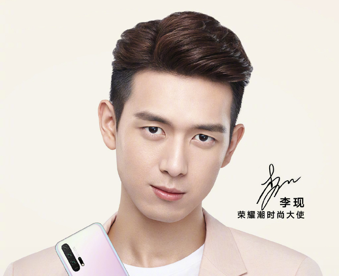 李现成荣耀潮流大使“现男友”引粉丝疯狂