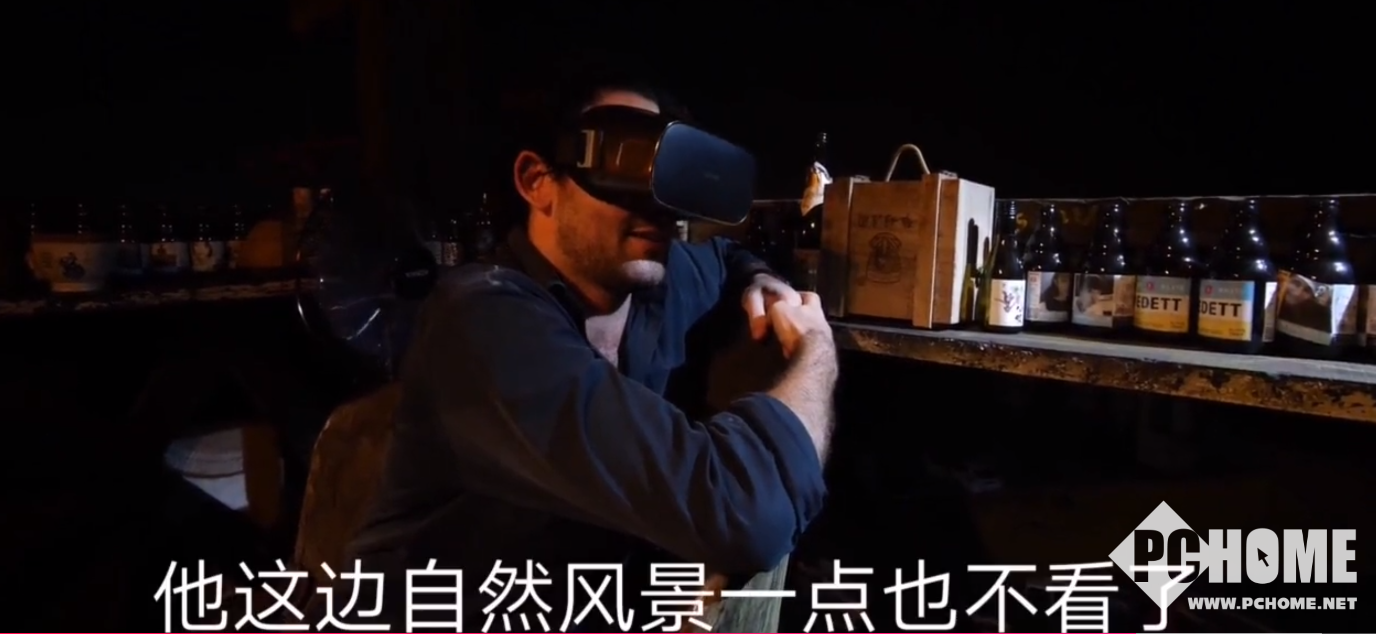 不看风景看vr 在重庆星空夜话体验大朋vr Pchome 不看风景看vr 在重庆星空夜话体验大朋vr Pchome