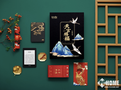 Kindle新联名系列 永乐壁画 小黄鸭两开花 Pchome