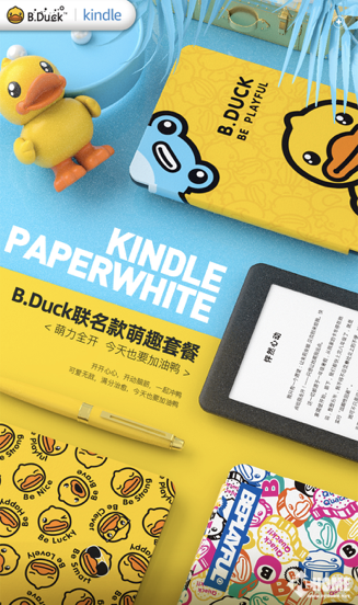 Kindle新联名系列 永乐壁画 小黄鸭两开花 Pchome