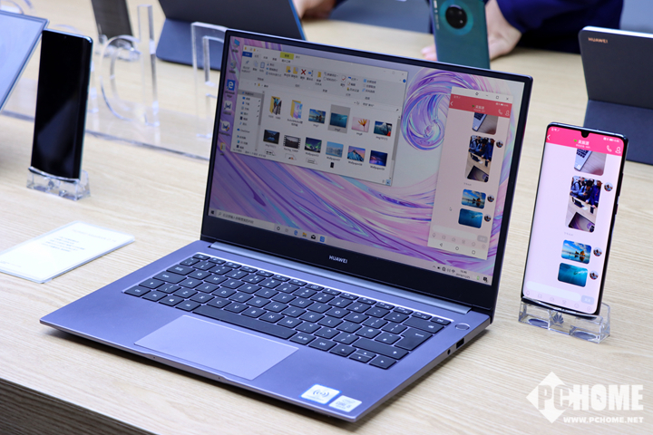 华为matebook d 14/15发布 多屏协同加持3999起