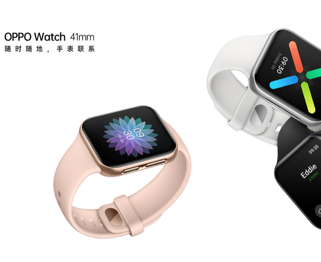 OPPO Watch 24号正式开售 以旧换新/预定立减