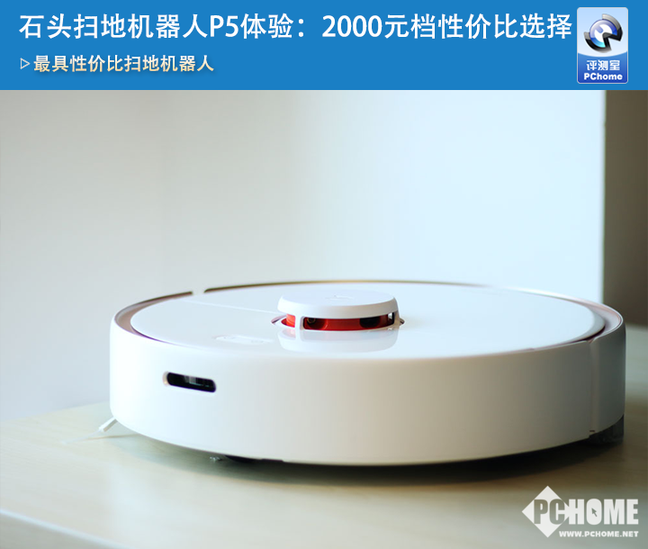 美國irobot Roomba E5 Wifi掃地機器人 Pchome 24h購物