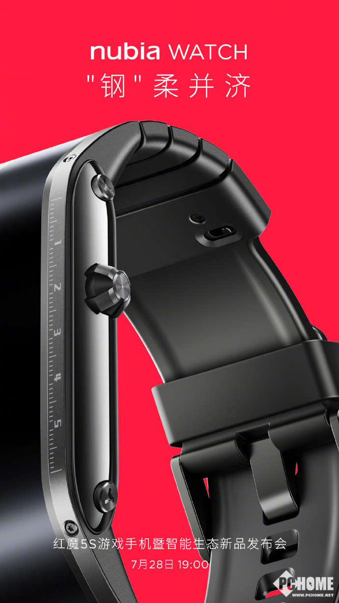 努比亚第二款柔性屏手表明日发布采用陶瓷机身设计